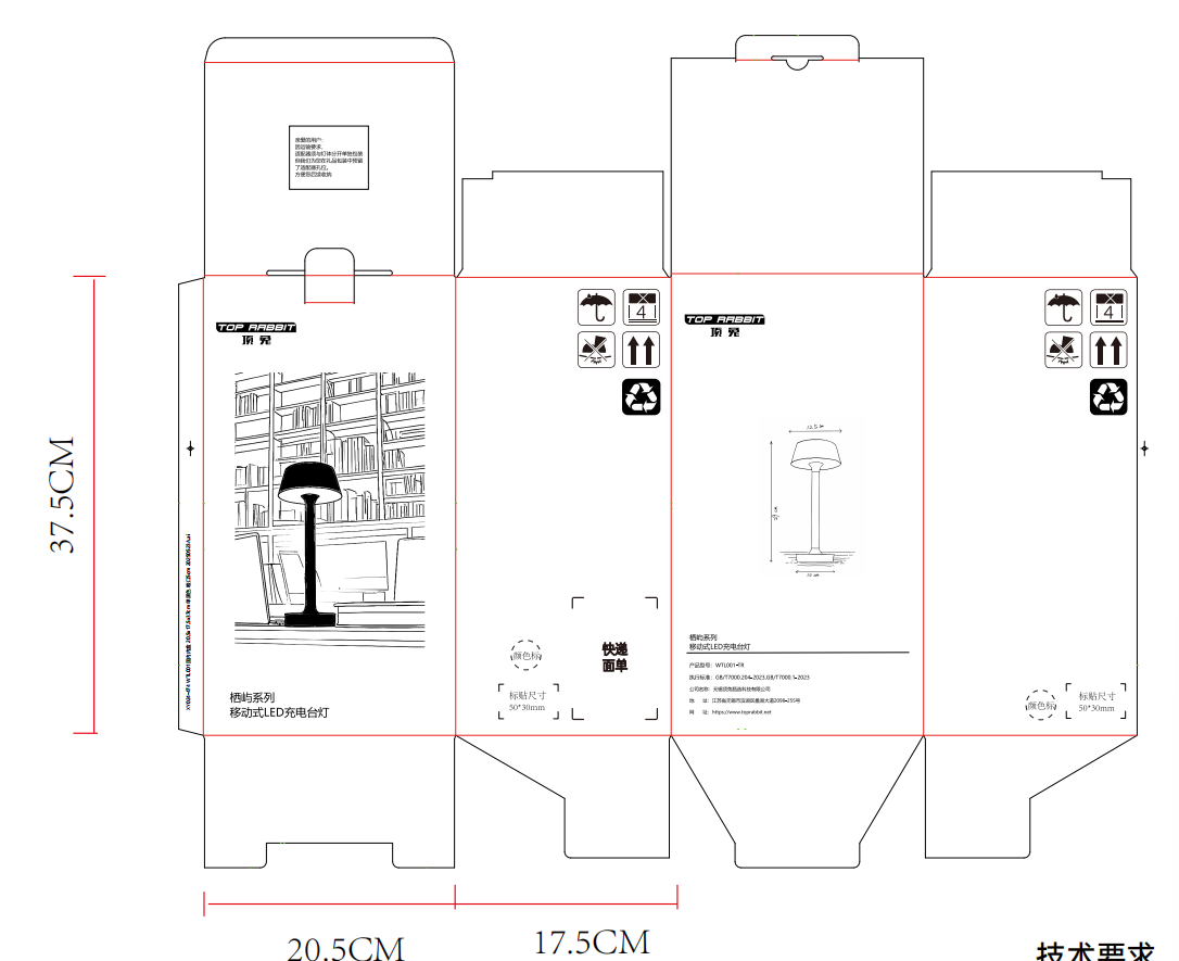 Luxury portable desk lamp