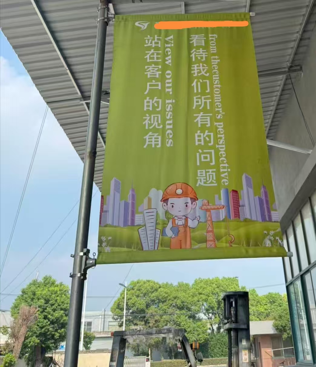 Outdoor street flag pole